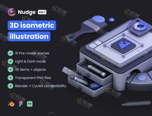 科技卡通场景模型包1Blend资产库