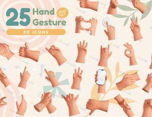25+手势模型包Blend资产库