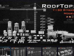 屋顶道具模型包Blend资产库