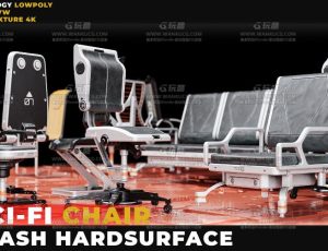 科幻椅子Blend资产库