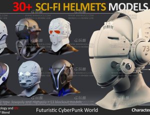 科幻头盔模型模型包Blend资产库