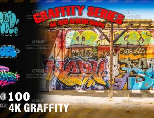 100+4K涂鸦纹理贴纸