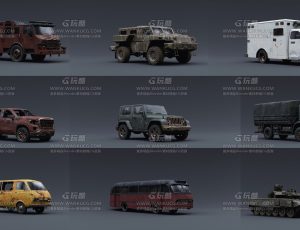 世界末日启示录车辆Blend资产库