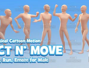 卡通角色动作动画包