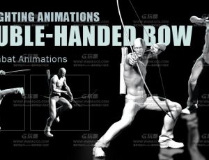 弓箭手战斗动作动画包