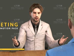 商业谈判动作动画包