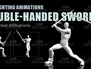双手剑战斗动作动画包