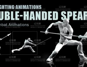 双手长矛战斗动作动画包