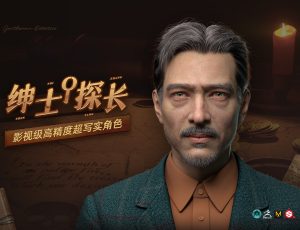 影视级高精度超写实角色《绅士探长》全流程