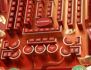 龙年卡座场景C4D工程源文件