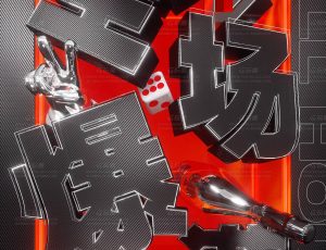 全场爆满场景C4D工程源文件