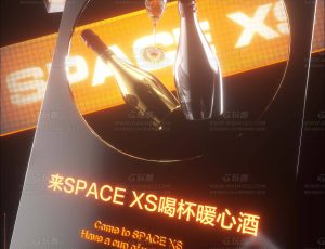 宣传单场景C4D工程源文件