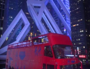 巴士派对场景C4D工程源文件