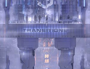 科技转场城市场景C4D工程源文件