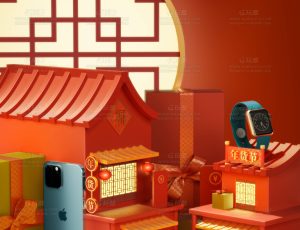 年货节场景C4D工程源文件