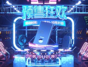 双十一3C海报场景C4D工程源文件