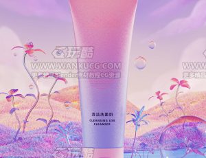 化妆品渲染场景C4D工程源文件