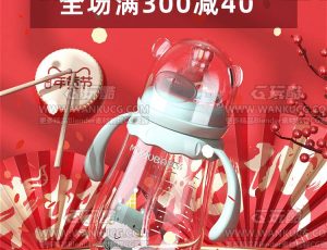 母婴年货节场景C4D工程源文件