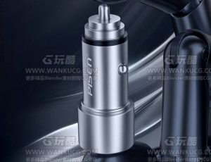 车载充电器渲染场景C4D工程源文件