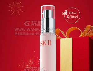SK-II产品渲染场景C4D工程源文件