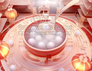 元宵节VJ渲染场景C4D工程源文件