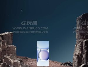 星空峡谷产品渲染场景C4D工程源文件