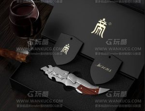 龙海酒刀渲染场景C4D工程源文件