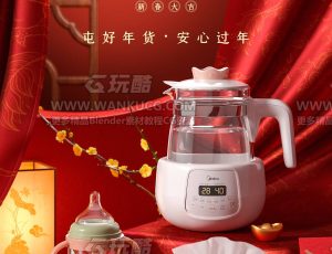 高档年货节母婴渲染场景C4D工程源文件