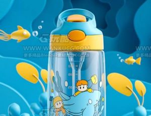 海洋儿童水杯渲染场景C4D工程源文件