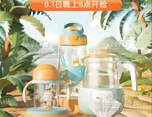 母婴618渲染场景C4D工程源文件