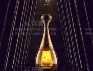 Dior香水渲染小场景C4D工程源文件