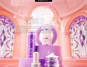 美妆双十一渲染场景C4D工程源文件