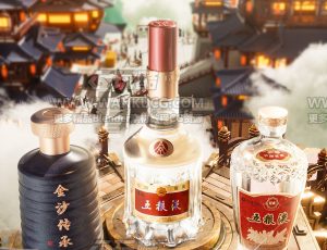 年货节酒品渲染场景C4D工程源文件