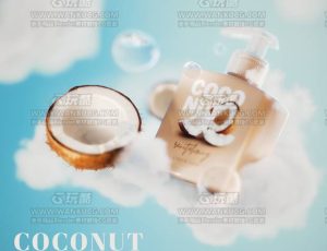 椰子精华露渲染场景C4D工程源文件