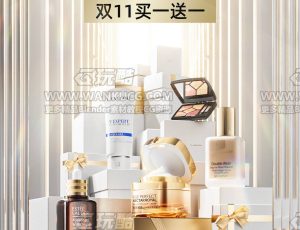 双十一高级美妆渲染场景C4D工程源文件