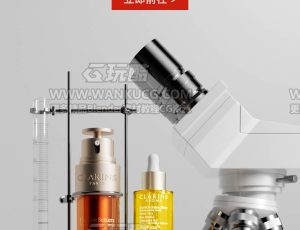 护肤品动效渲染场景C4D工程源文件