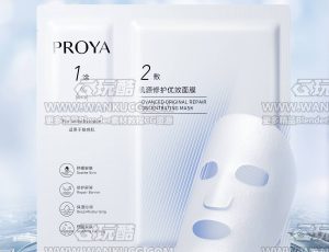 珀莱雅面膜渲染场景C4D工程源文件