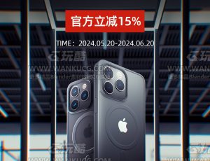 数码潮玩节渲染场景C4D工程源文件