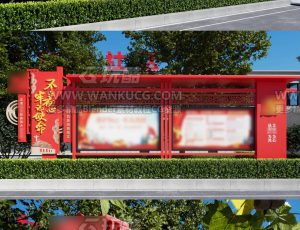 党建宣传栏渲染场景C4D工程源文件