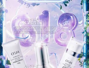 618美妆渲染场景C4D工程源文件