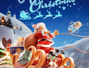 卡通圣诞节母婴产品渲染场景C4D工程源文件