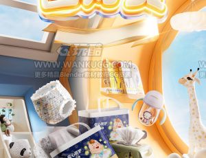 双十一母婴节大促销渲染场景C4D工程源文件