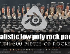 石头岩石石柱模型包Blend资产库