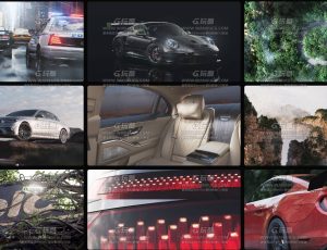 C4D结合RS创建CG级汽车动画场景大师班
