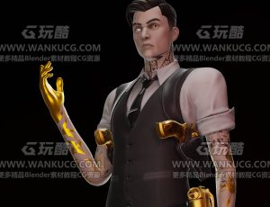 科技金手臂西装男Blend模型