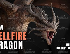 狂暴恶魔巨龙Blend模型