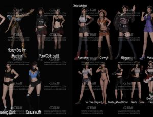 模块化高精度蒂法Blend模型