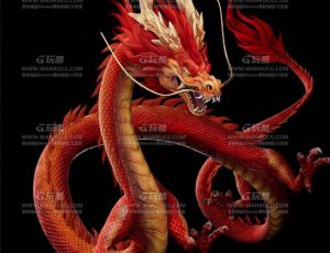 中国神话火焰红龙MAYA模型