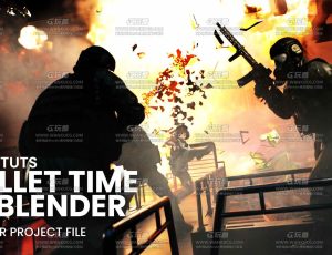 爆炸动画场景Blend工程源文件