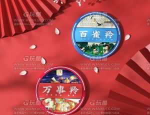 百雀羚C4D工程源文件